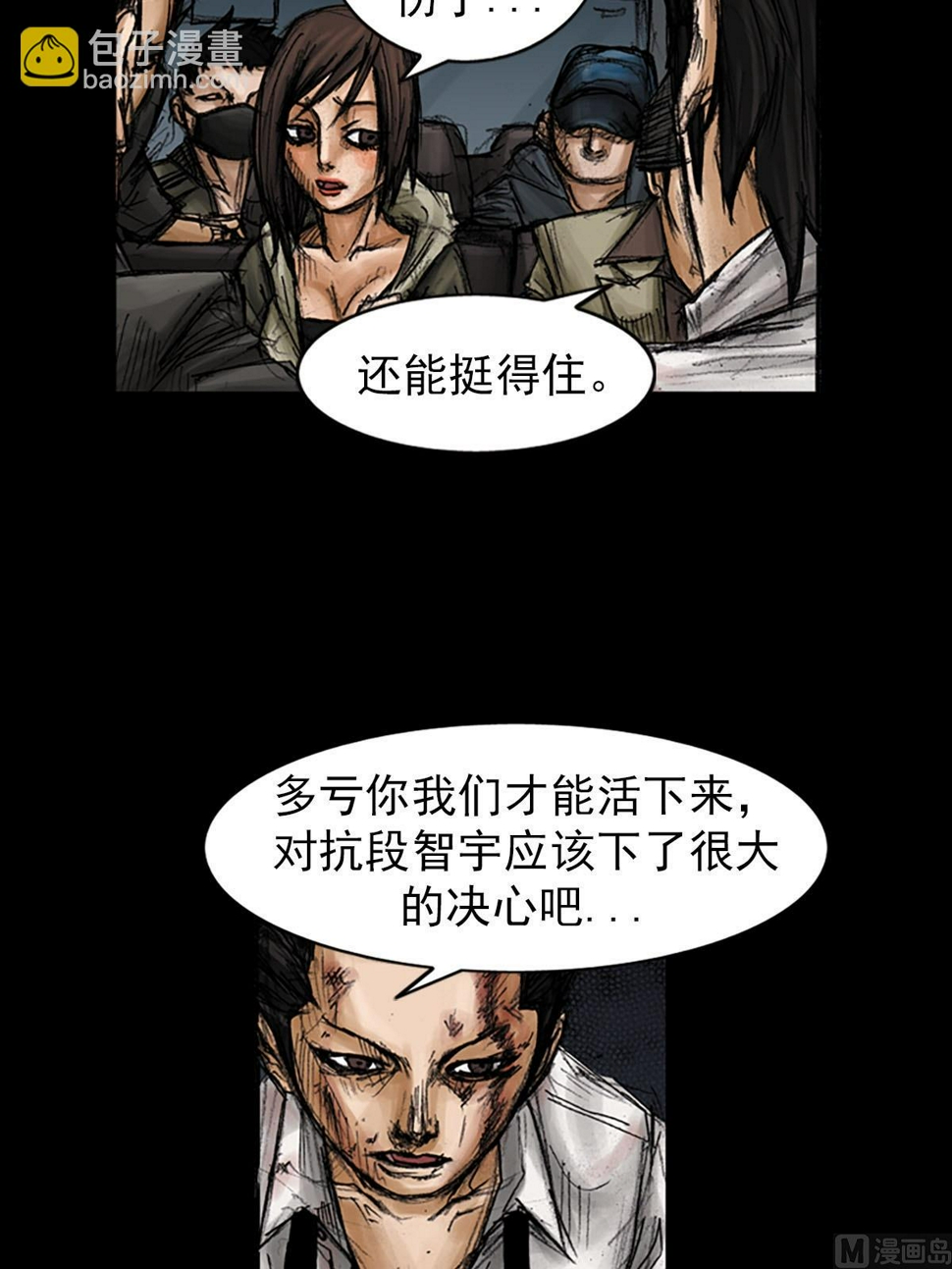 第93话下26