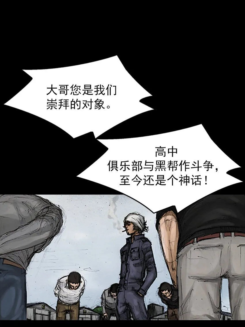 第137话上16
