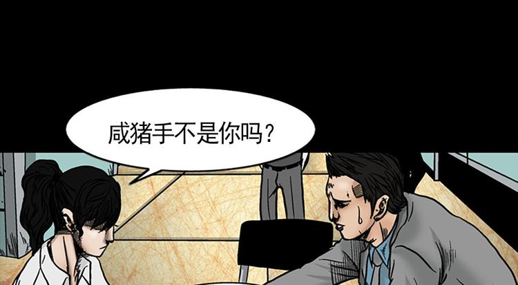 第3话下27