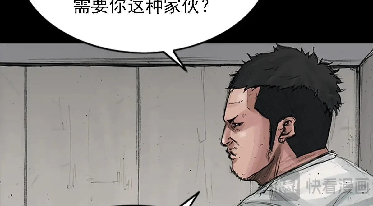 第166话上53