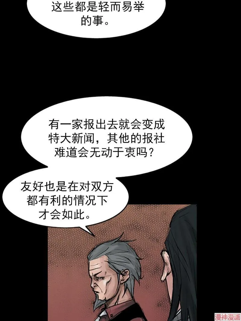 第175话上11