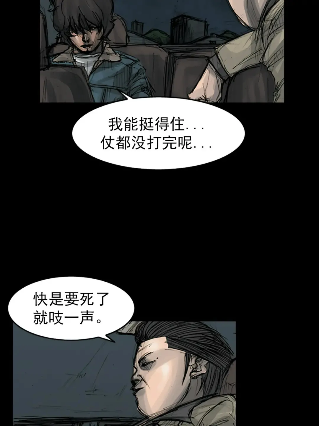 第165话 上7