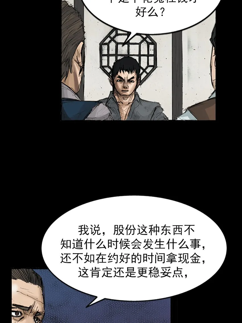 第119话下21