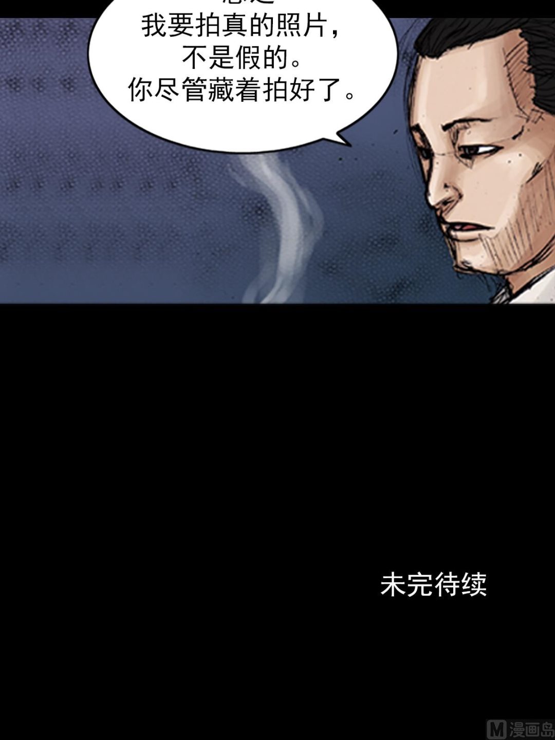第103话下30