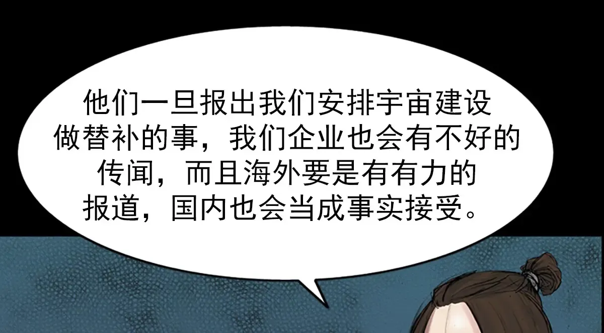 第175话 上63