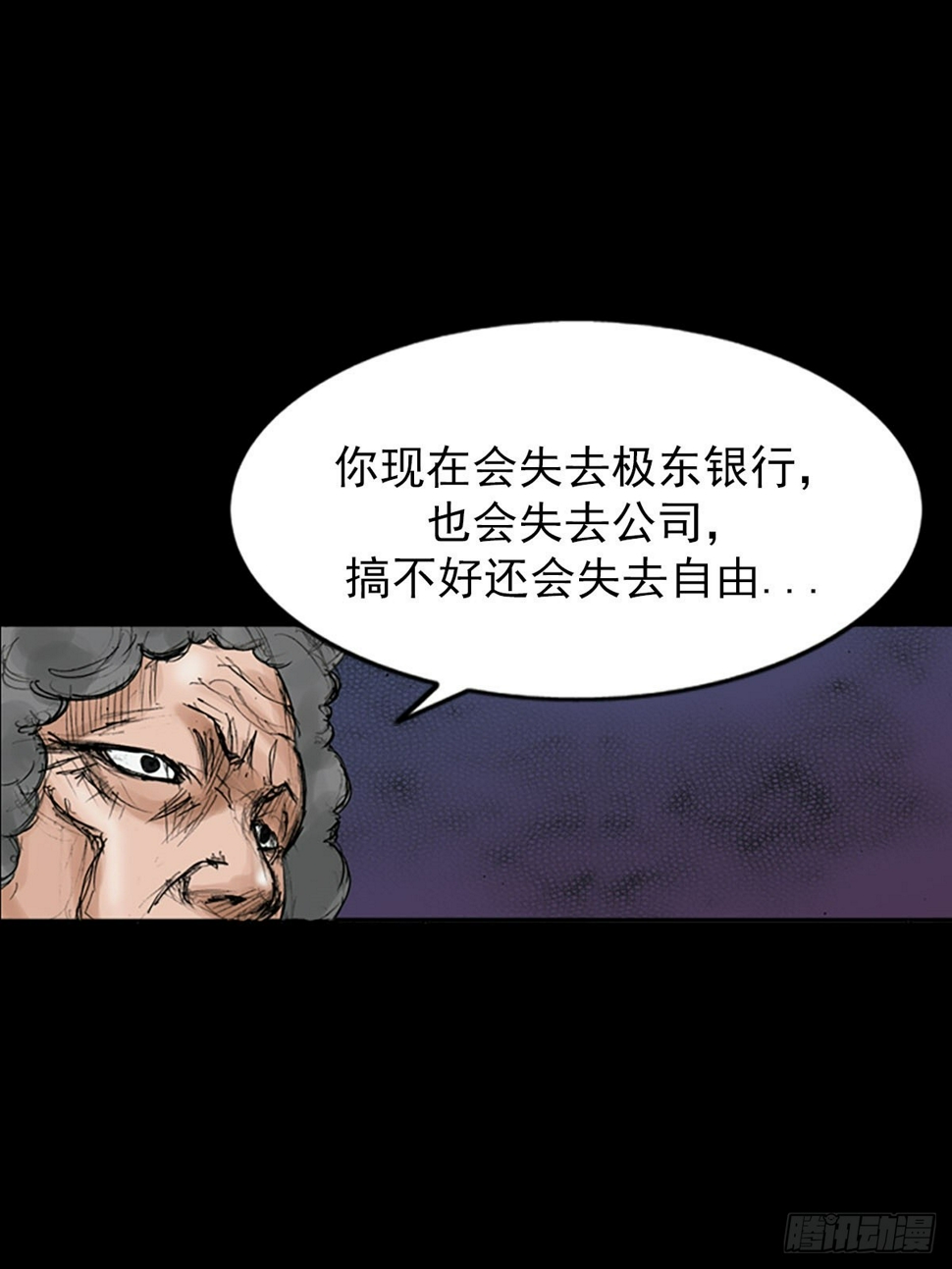 第116话下0