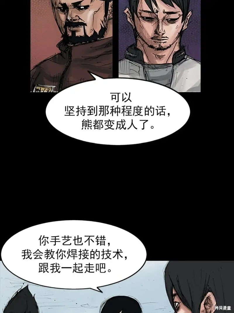 第149话上17