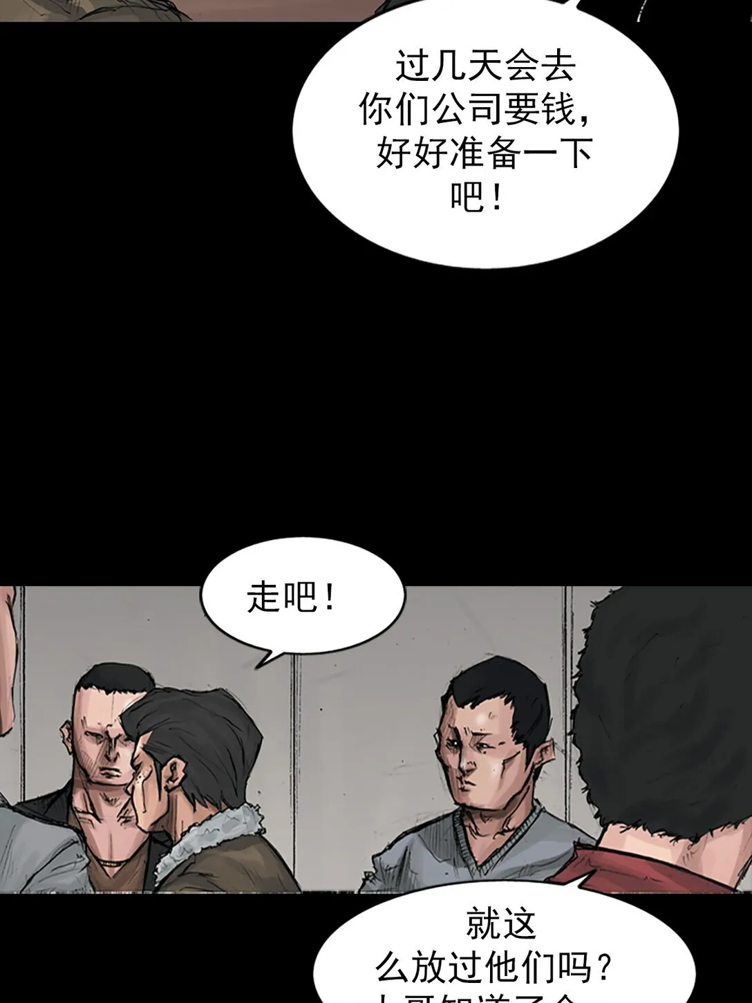 第171话 下19