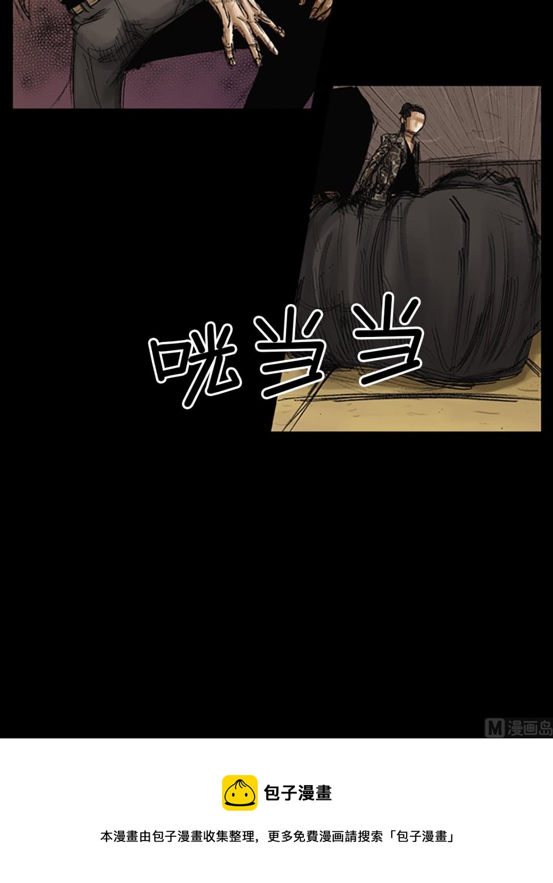 第73话上16
