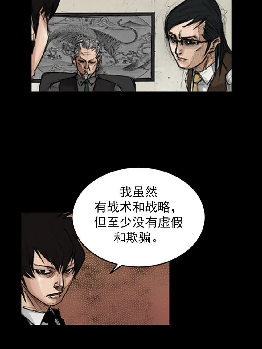第133话下16