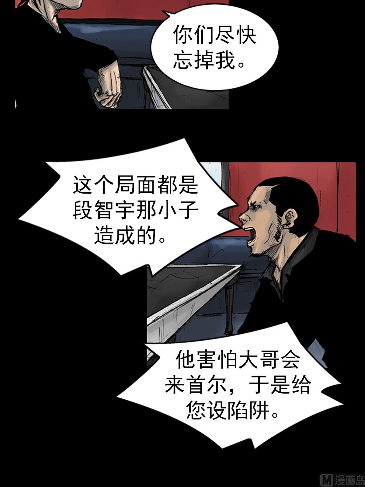 第14话下7