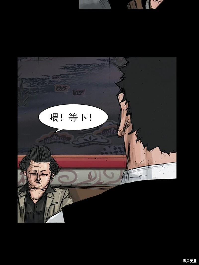 第151话上28