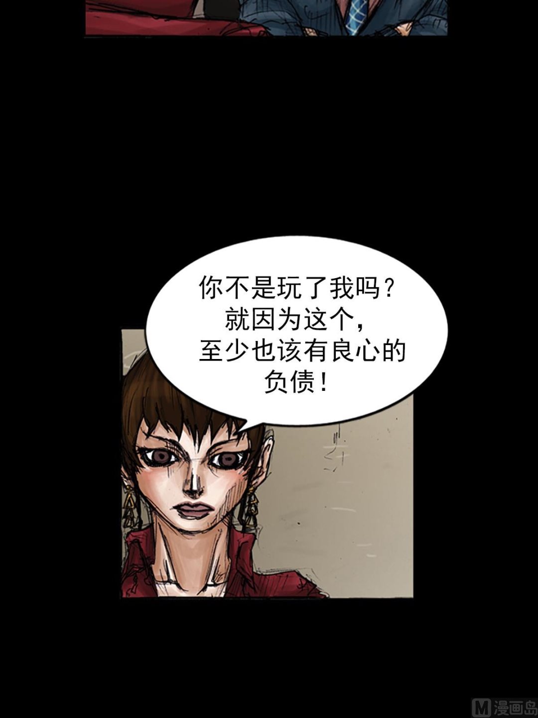 第99话上24