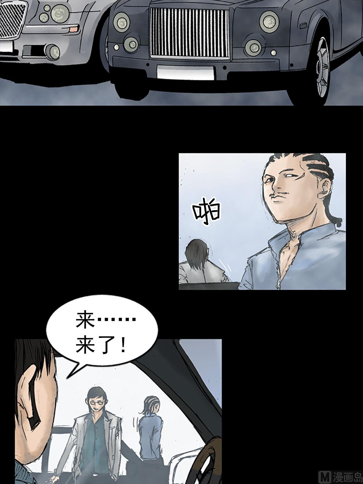 第16话上18