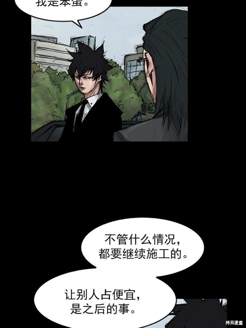 第155话上11