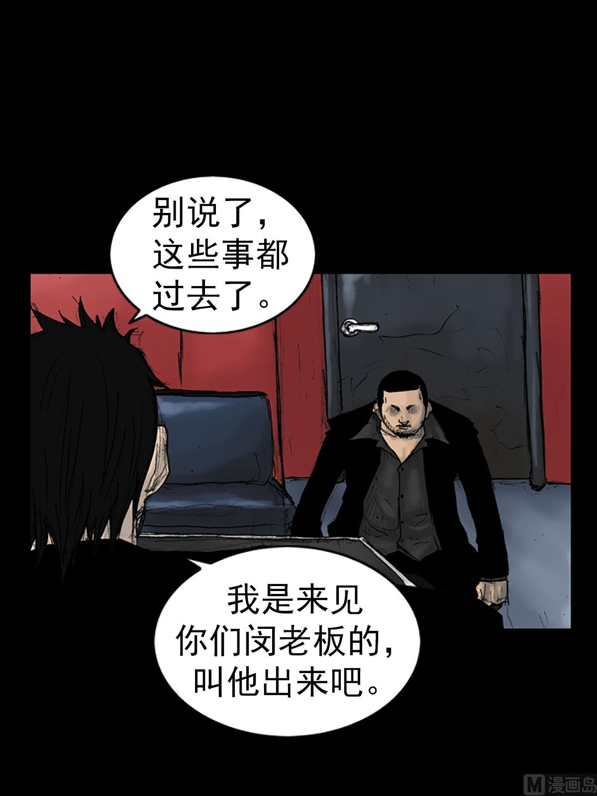 第14话下8