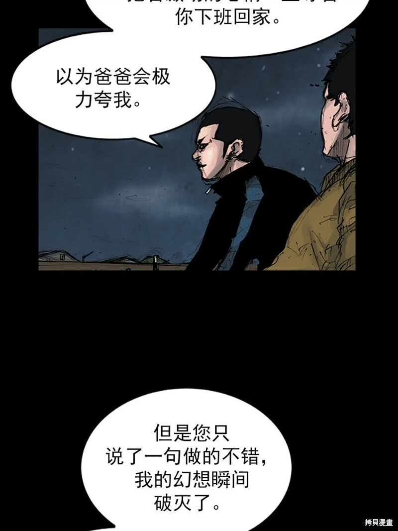 第144话下19