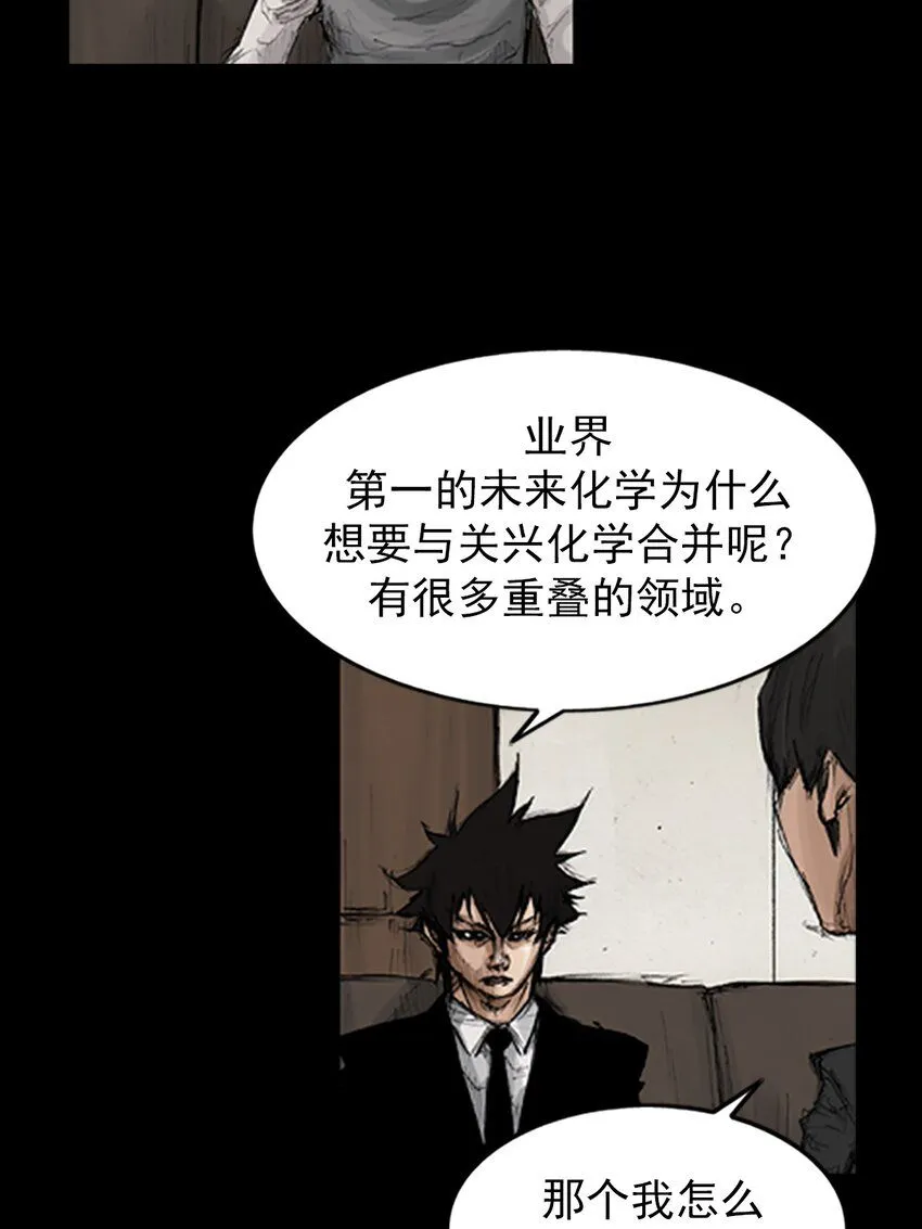 第132话上12