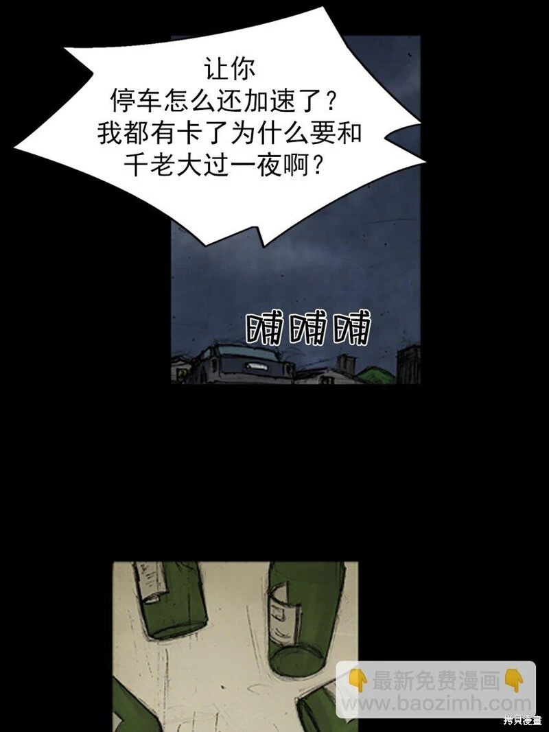 第140话上10