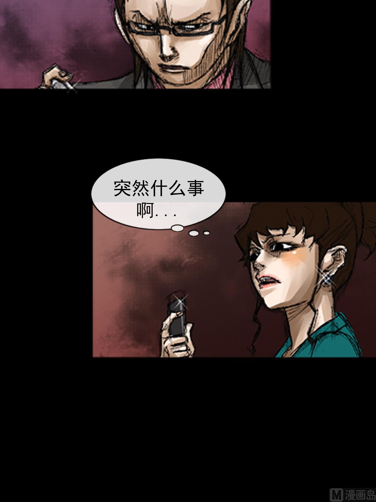 第67话上6