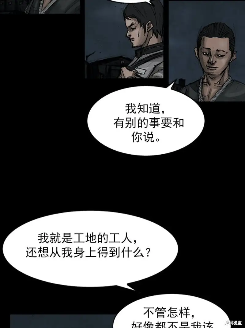 第148话上31