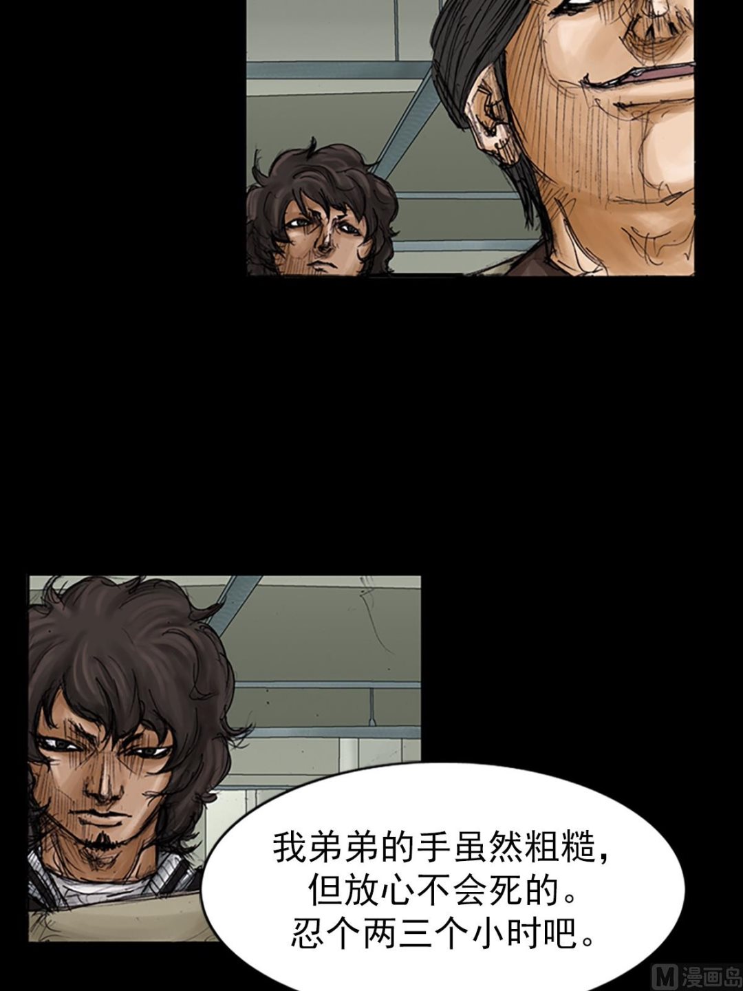 第104话下23