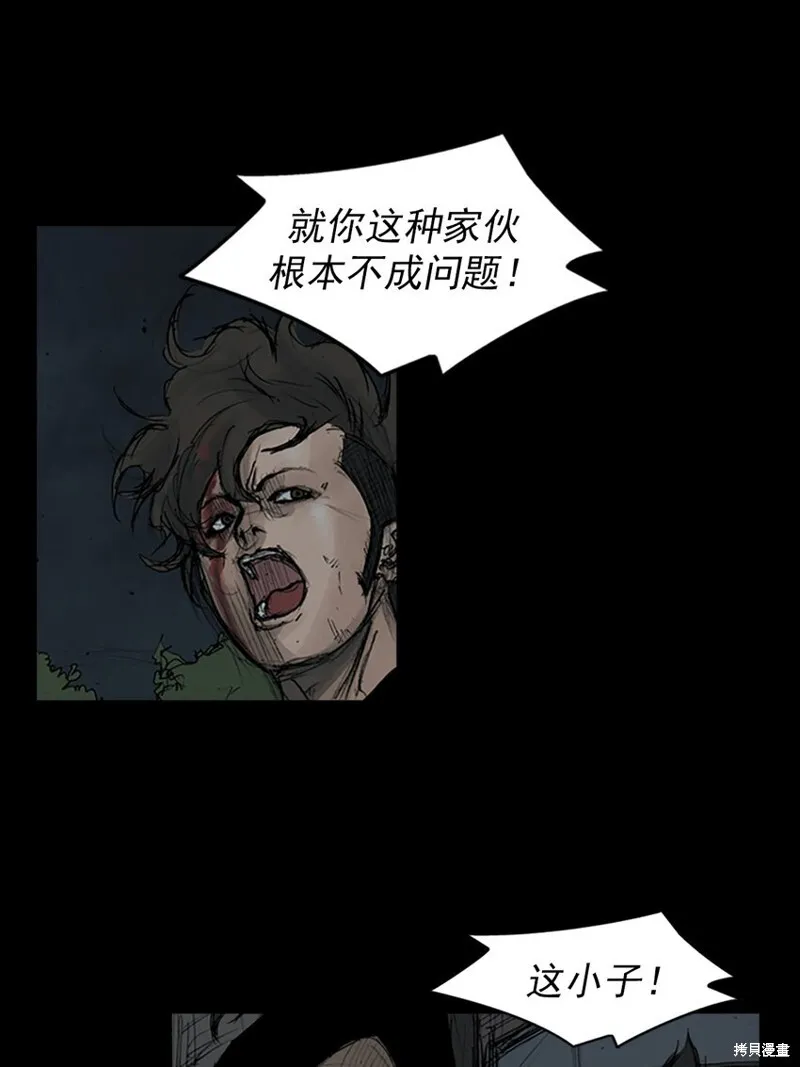 第160话上23