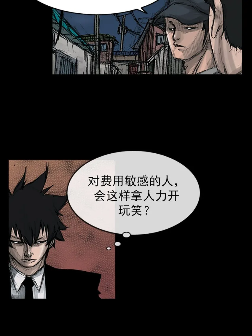第125话下7