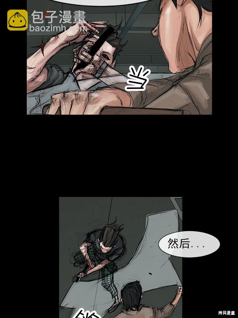 第153话上4