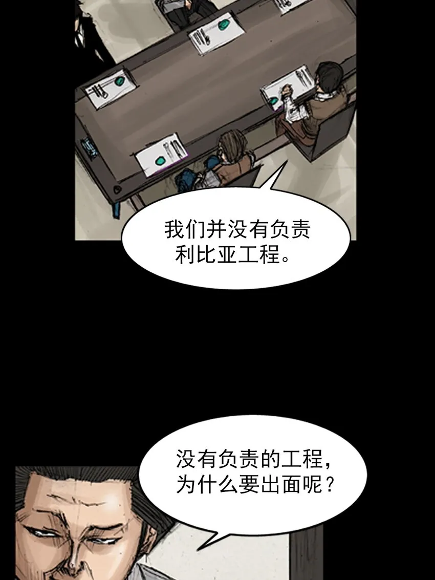 第131话上6
