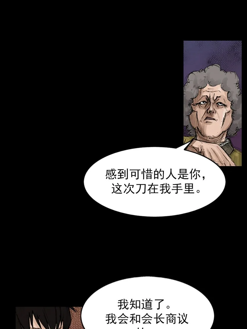 第129话下3