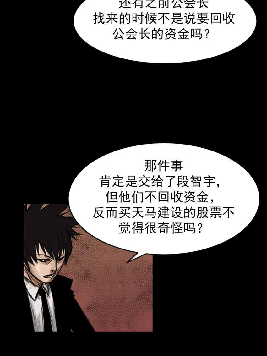 第129话上25
