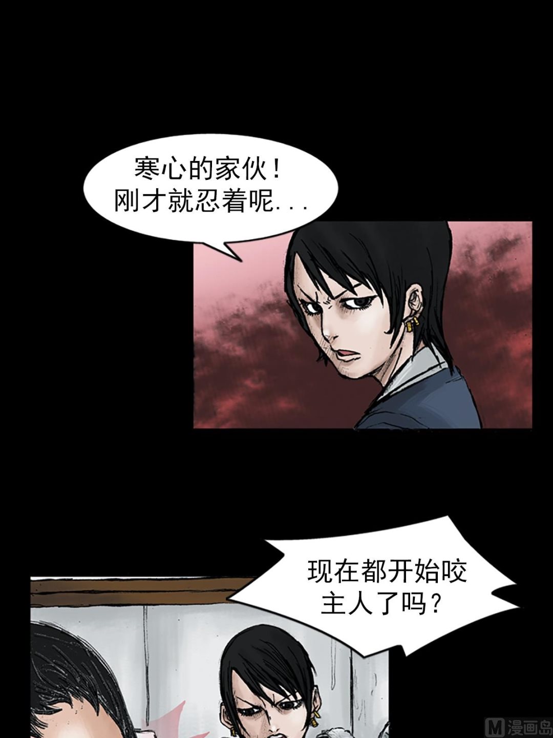 第24话上10