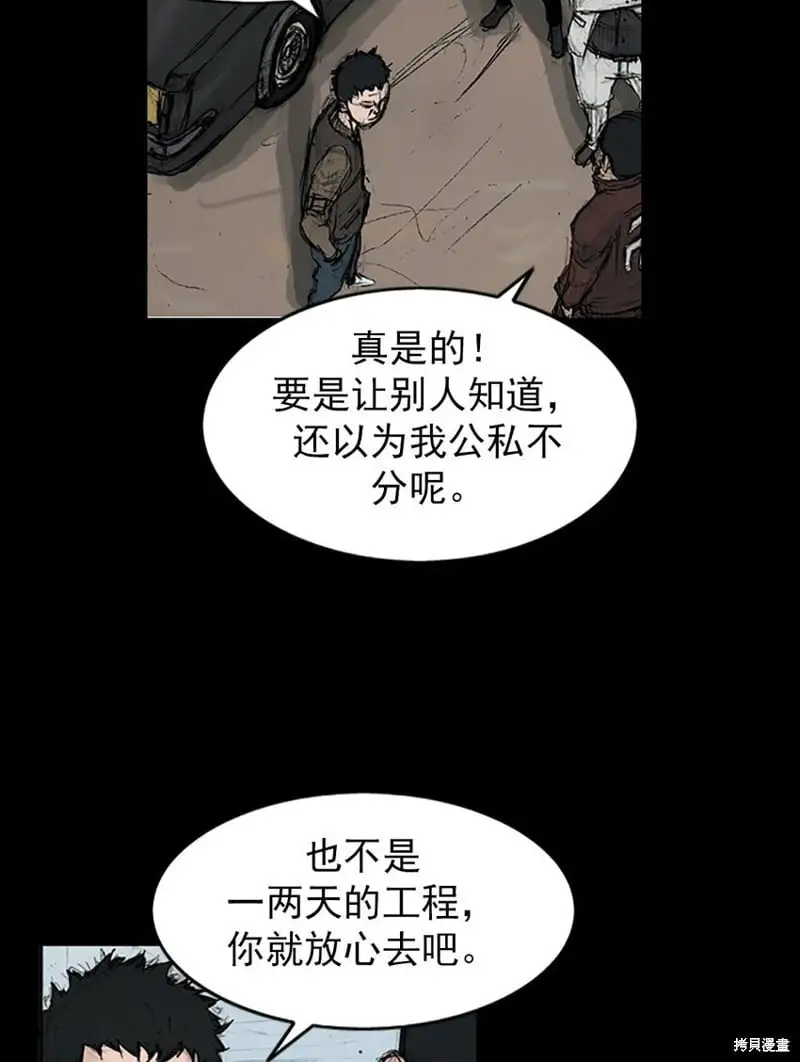 第148话上16