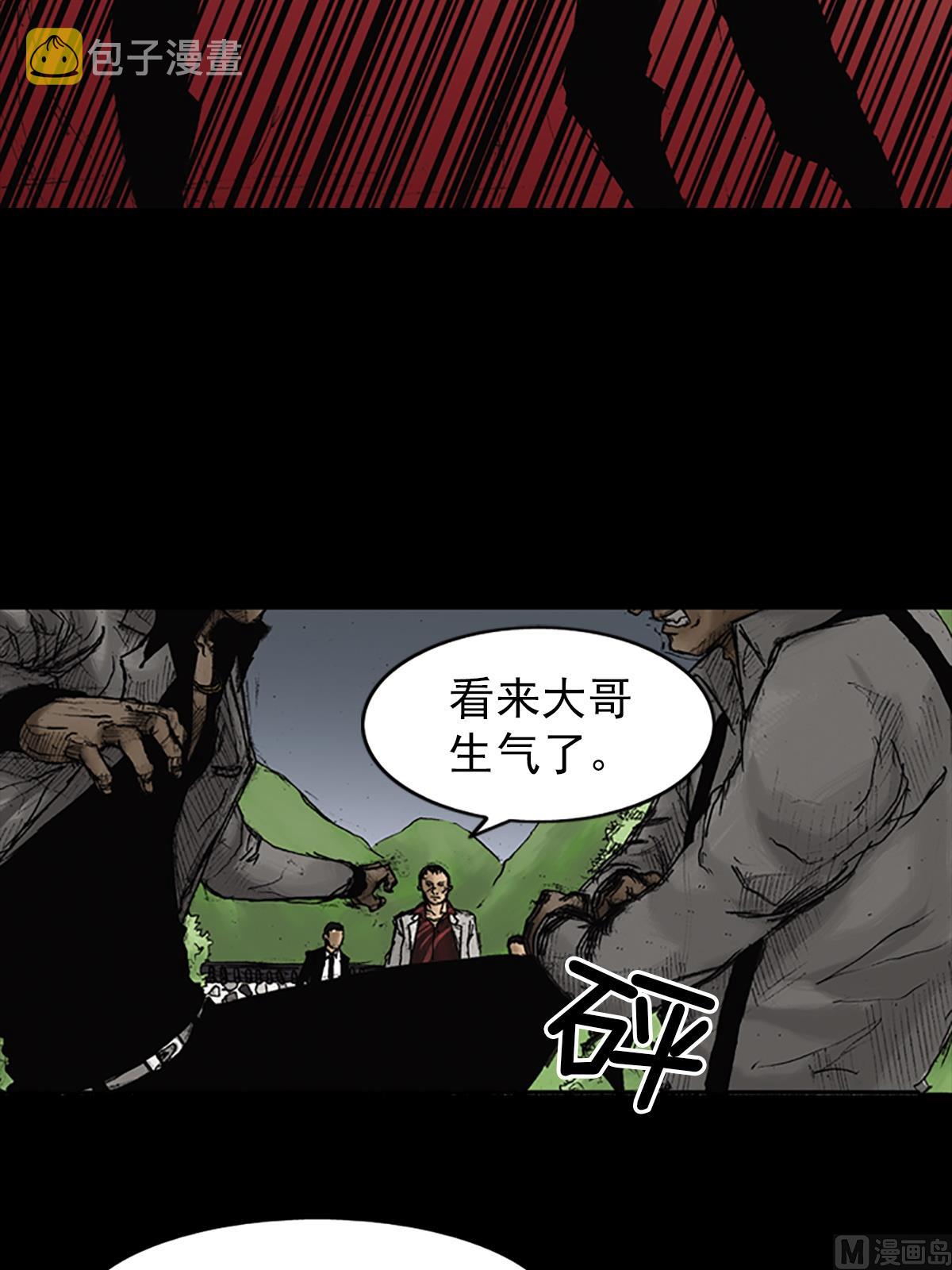第23话上16
