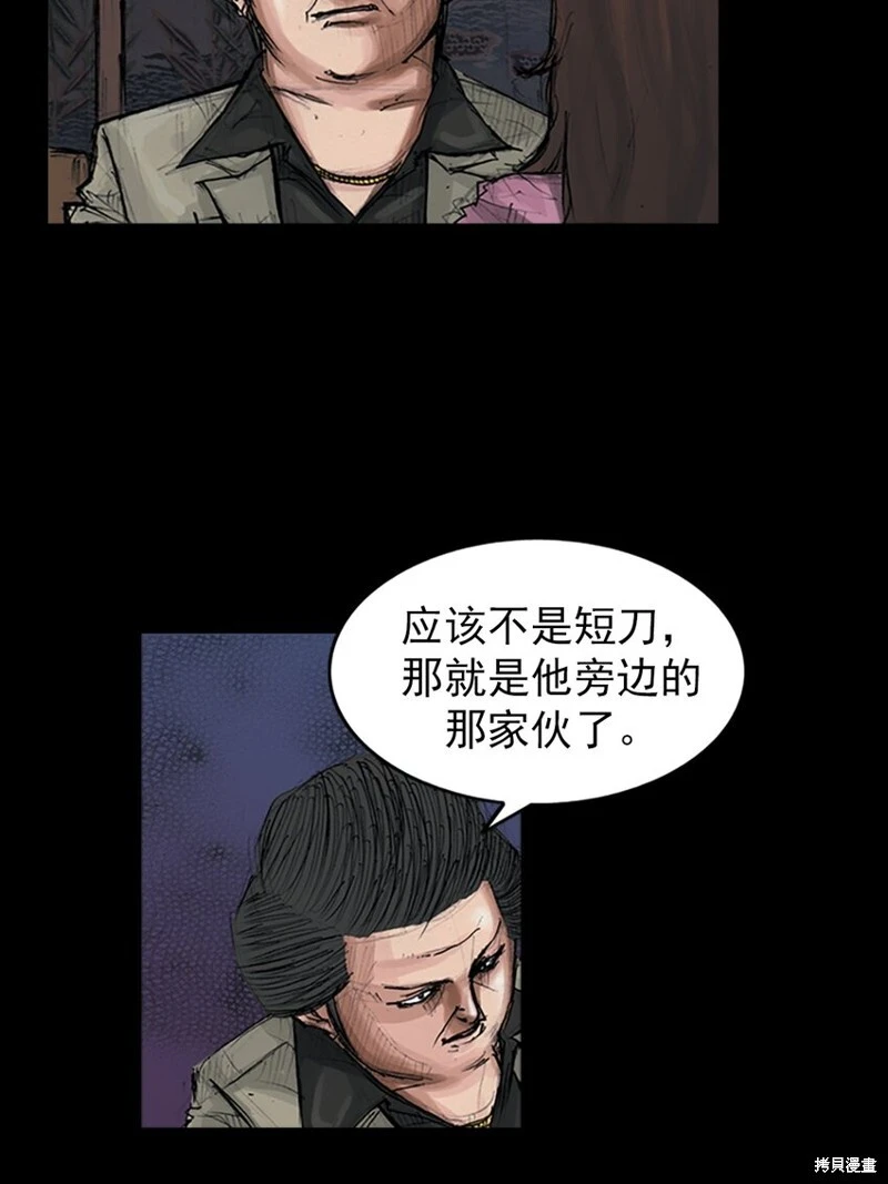 第154话上15