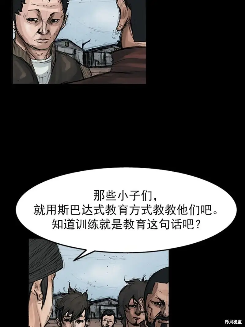 第148话上17