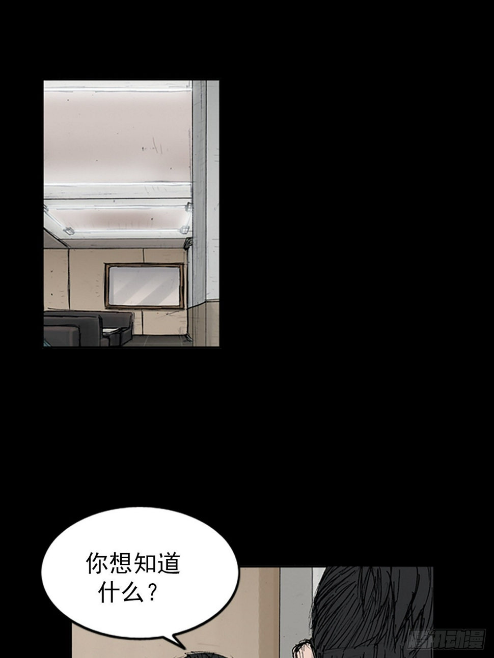 第113话下10