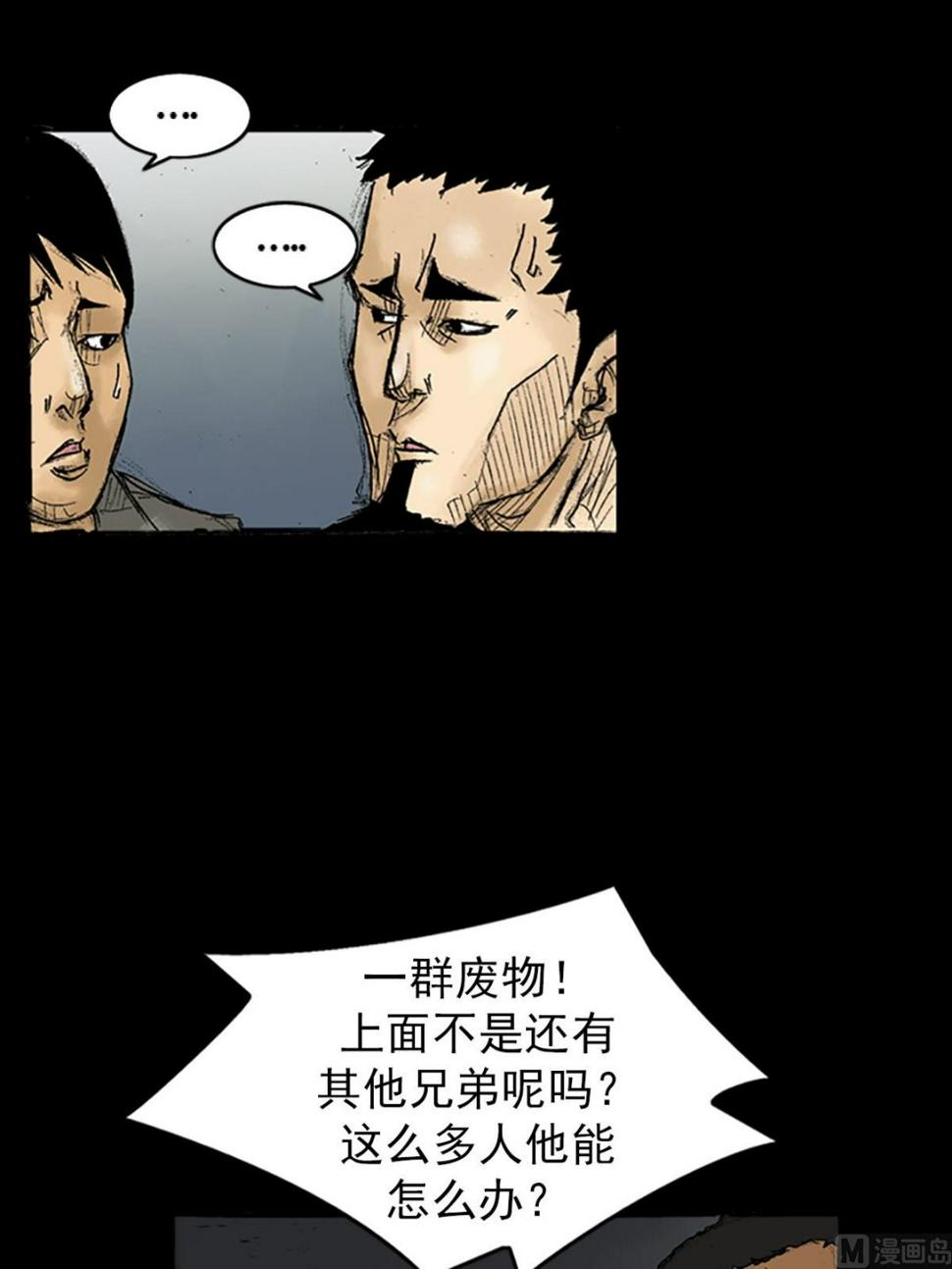 第34话上27