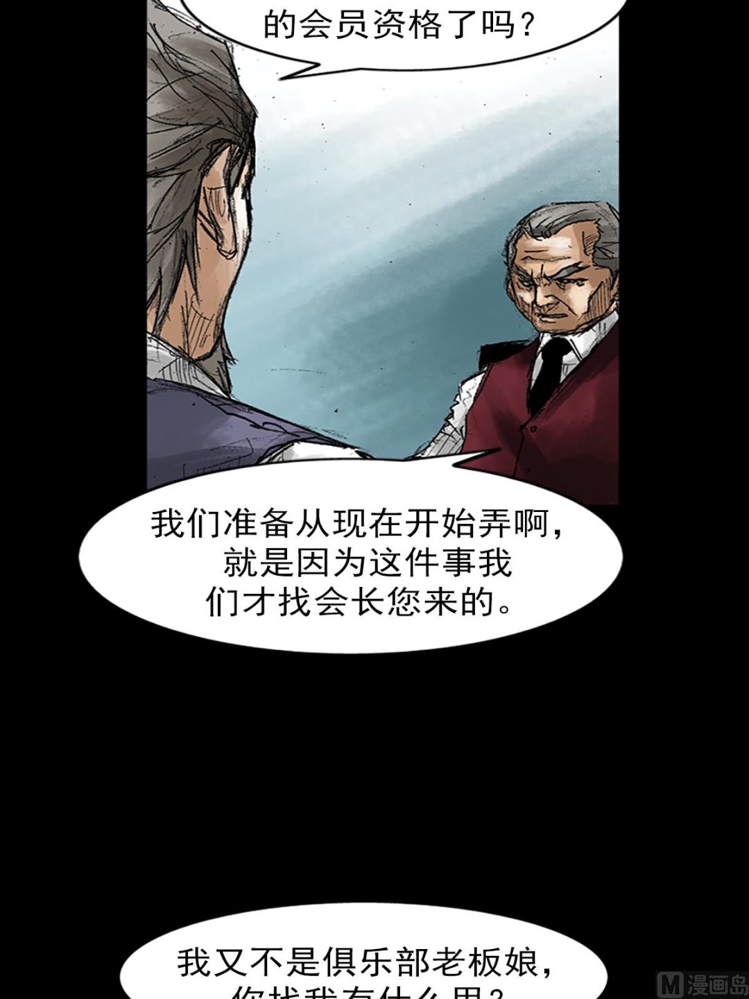 第47话上13