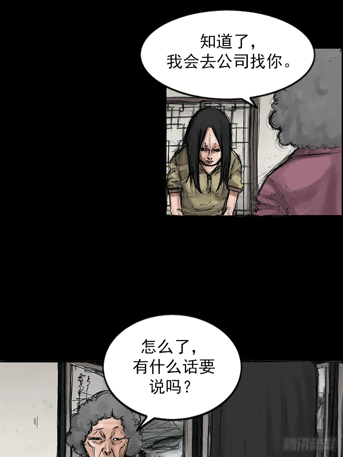 第117话下15