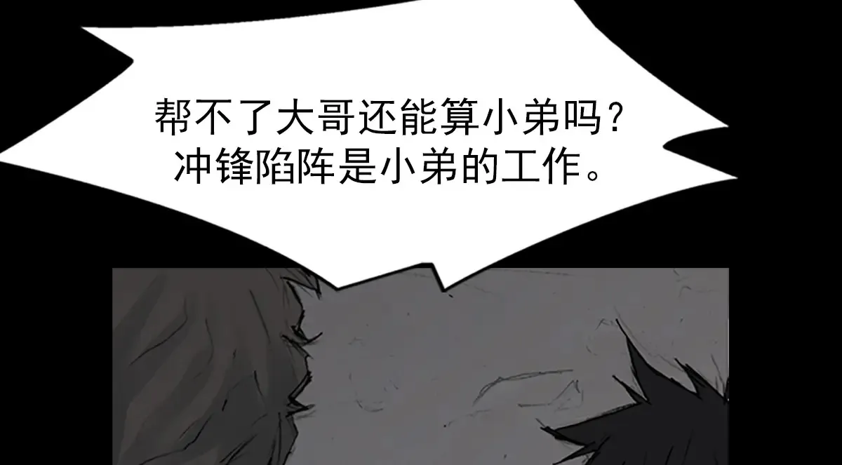 第166话下31