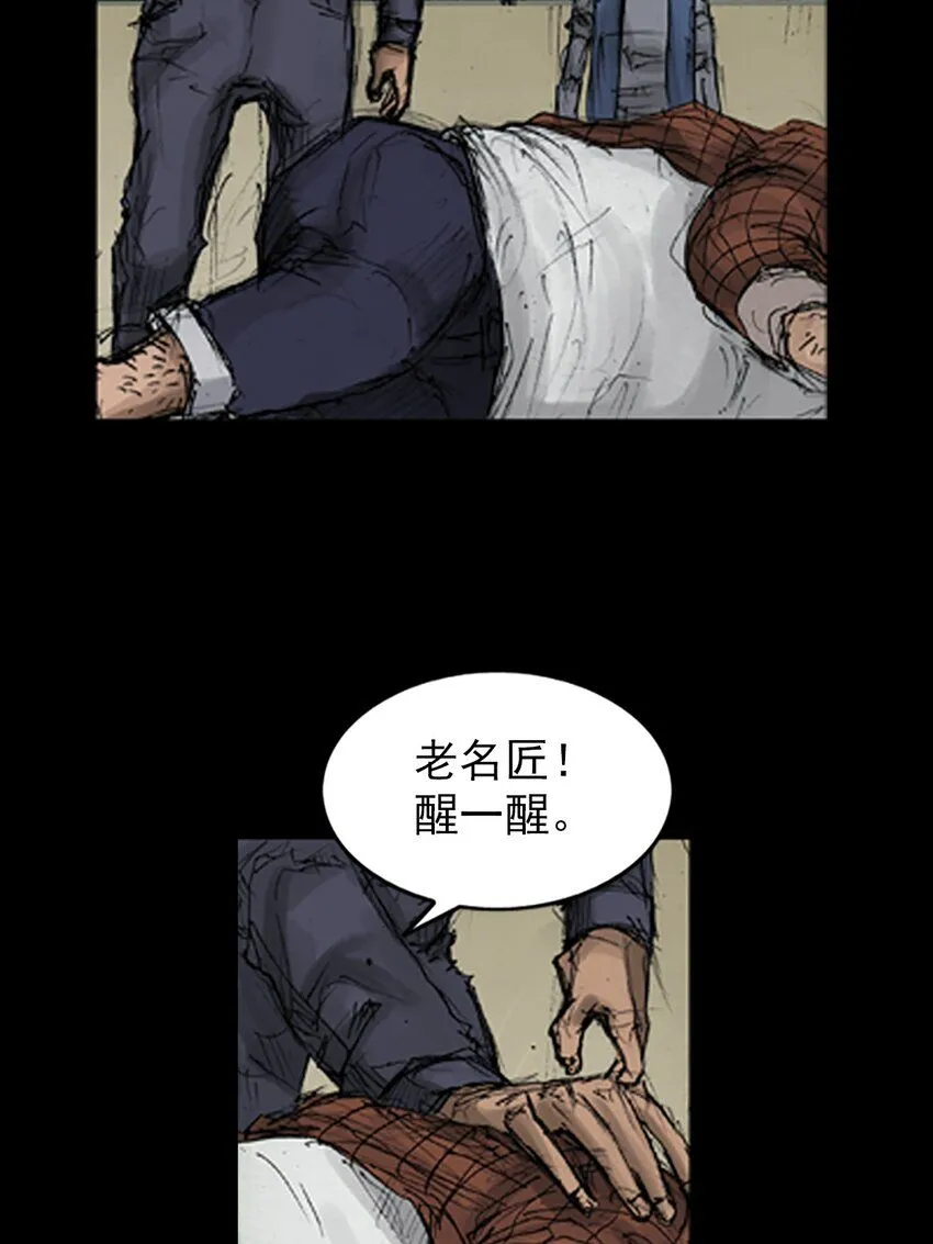 第136话上4