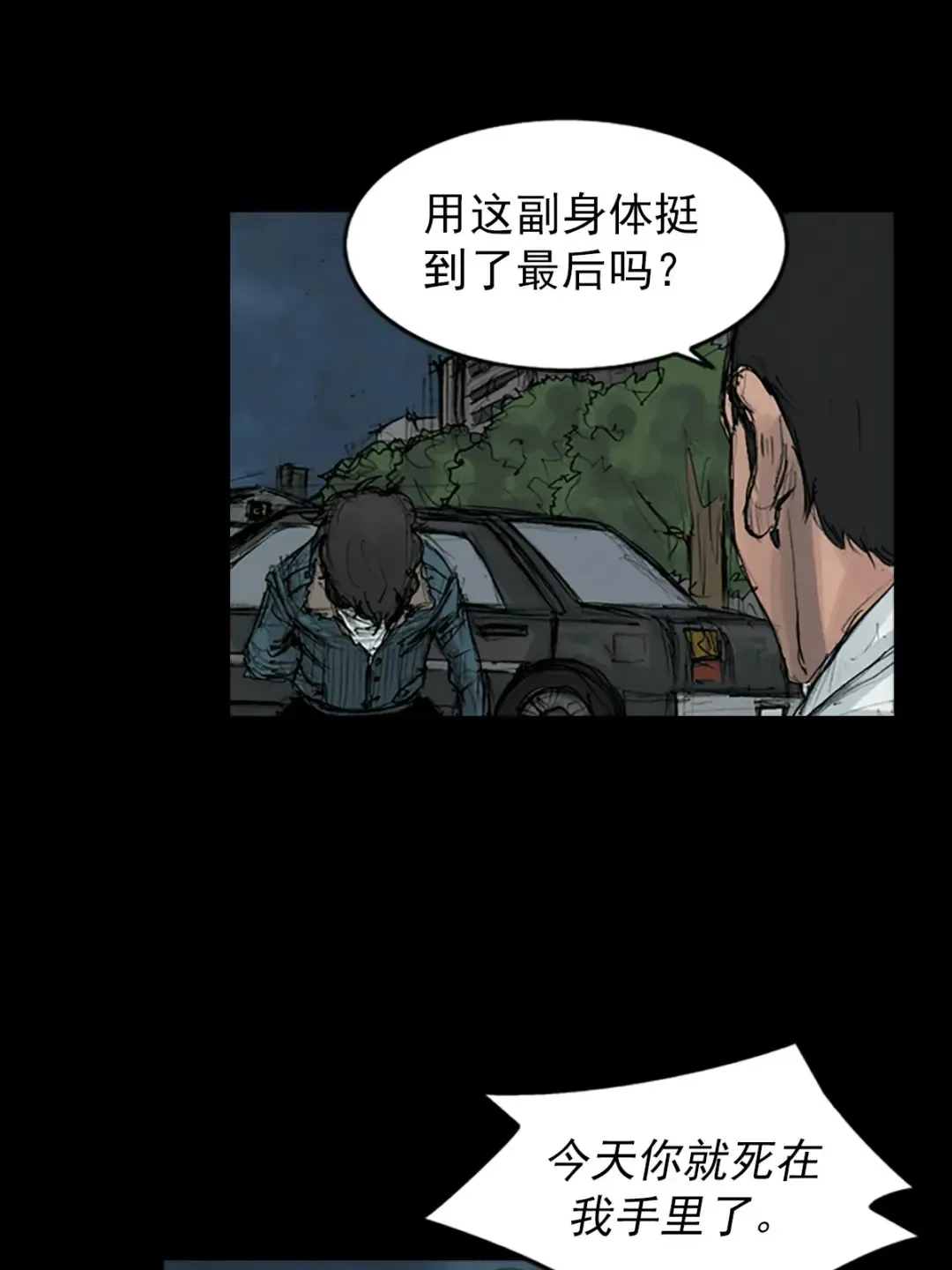 第164话 上11