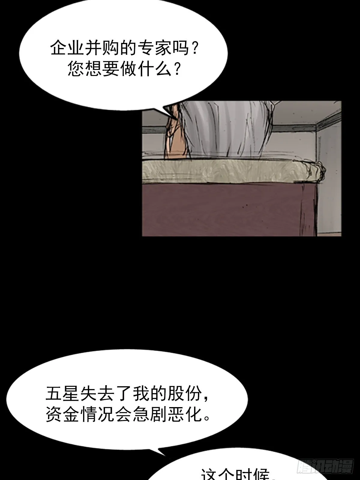 第118话下15
