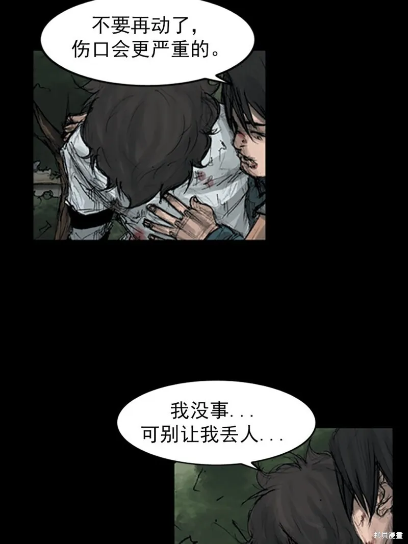 第161话下27