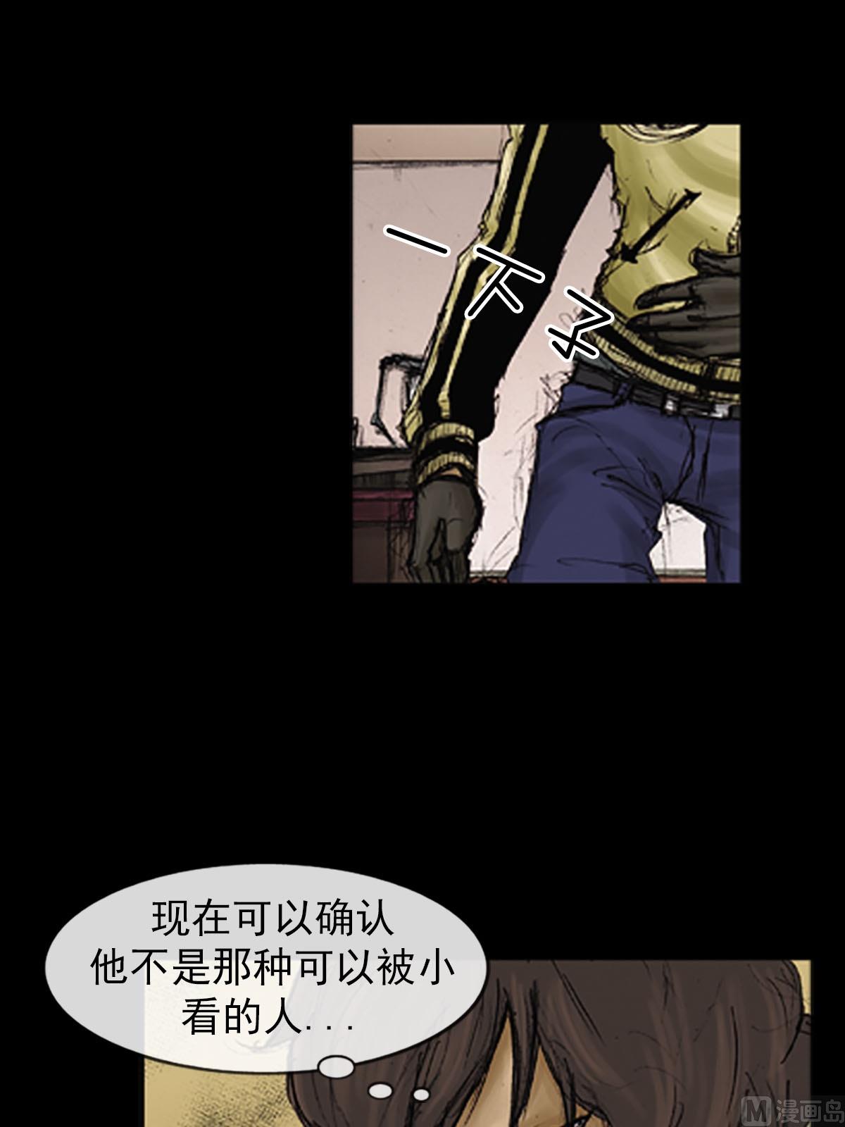 第91话下34