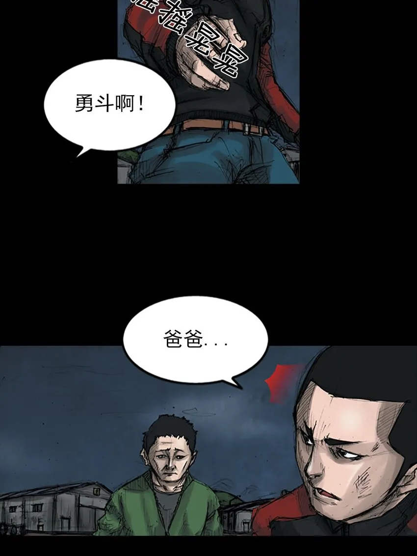 第124话上19