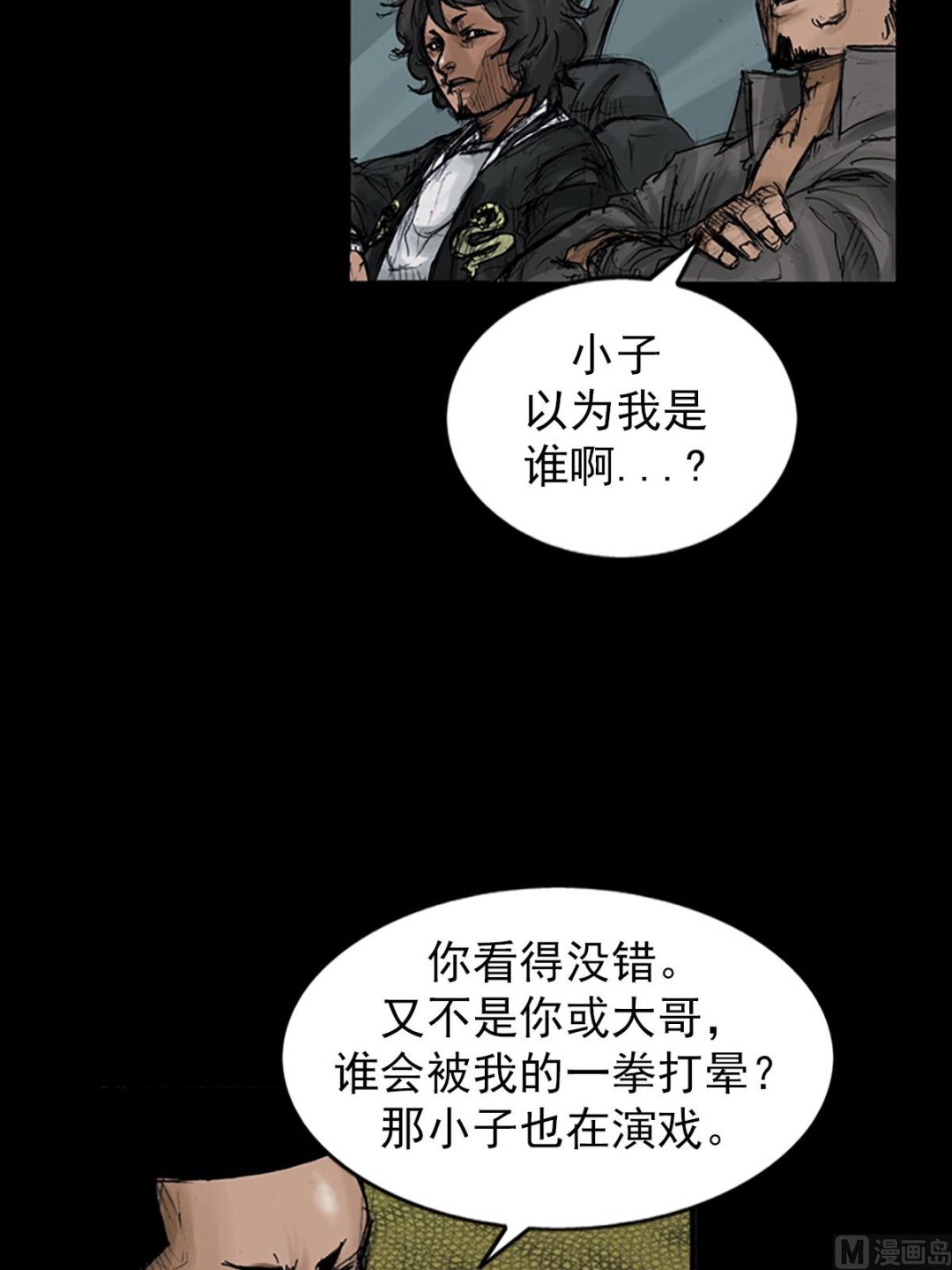 第107话上16