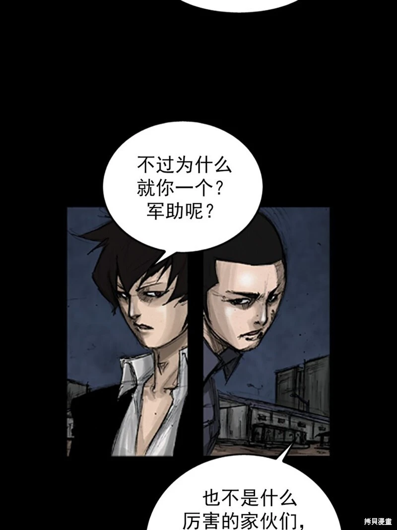 第142话上5
